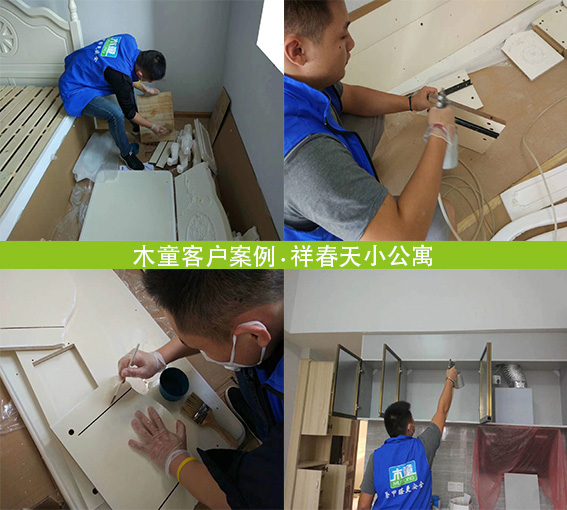 1556510192107859.jpg 組合.jpg