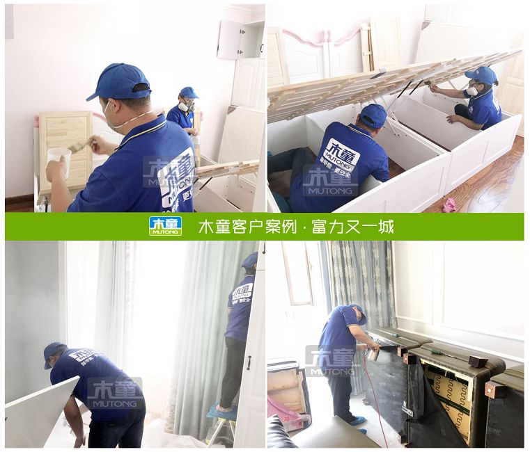 富力又一城（?。?jpg