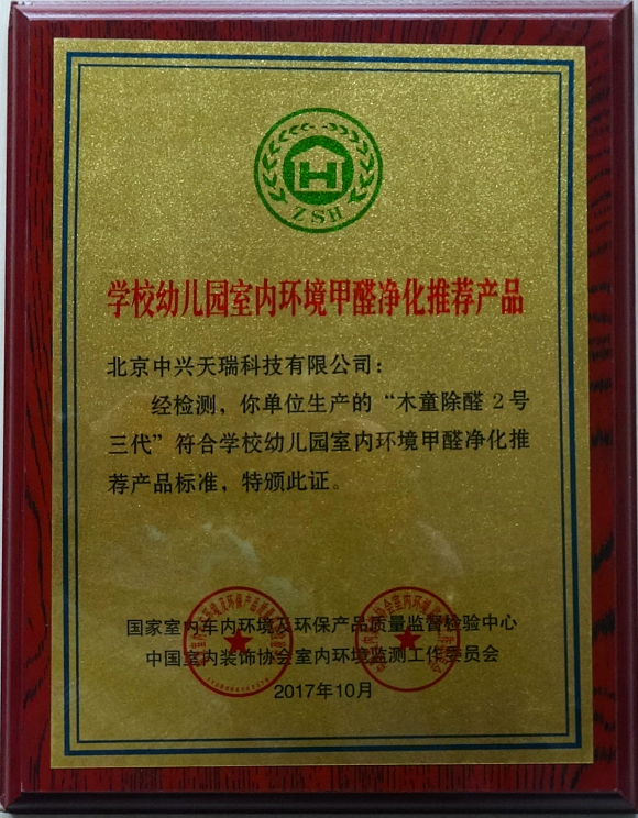 1584495501144317.jpg 校園推薦.jpg