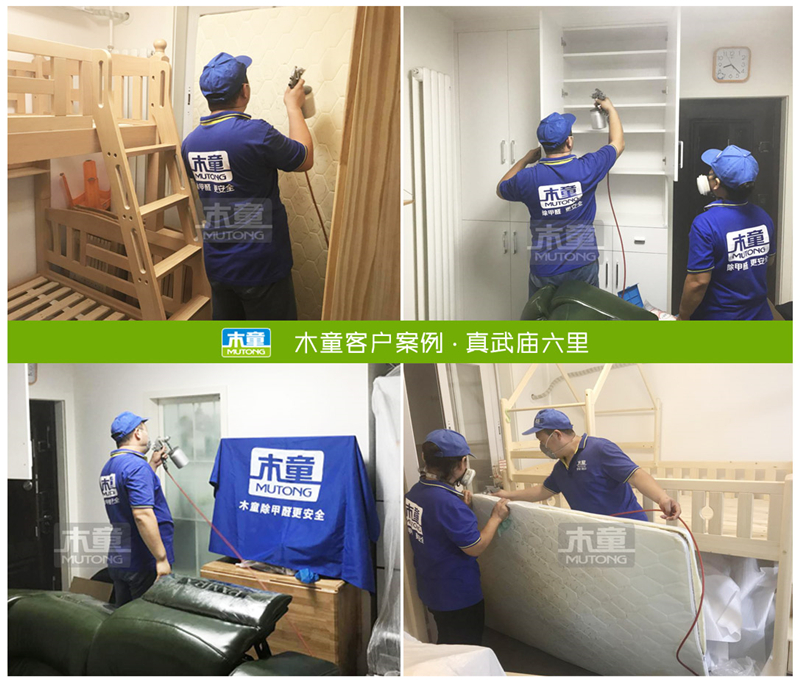 1586330474530859.jpg 真武廟六里.jpg