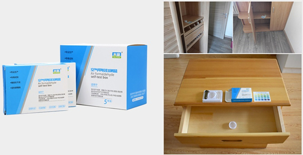 1598247065870124.jpg 檢測(cè)盒600xp.jpg