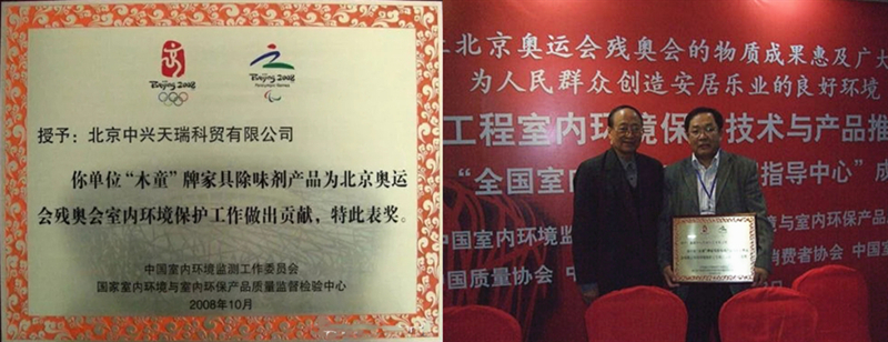 1608791696615081.jpg 奧運(yùn)800xp.jpg