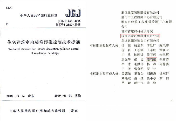 1622452479202749.jpg 住宅建筑 封面730xp.jpg