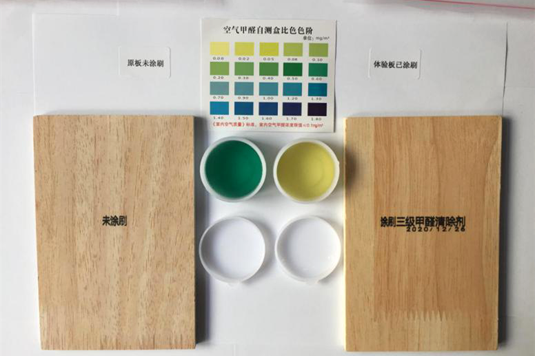 1629869240390194.png 體驗(yàn)板22.png