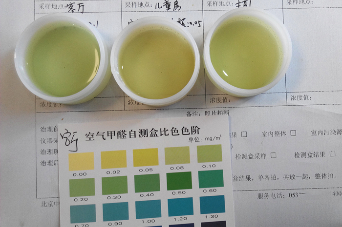 1666073616876860.jpg 檢測(cè)盒11.jpg